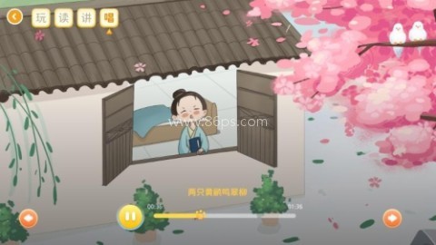 萌萌侠少儿古诗app