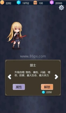 救赎之塔 救赎之塔