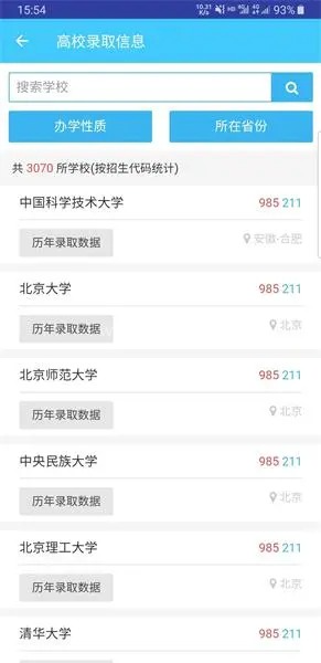 爱兔教育