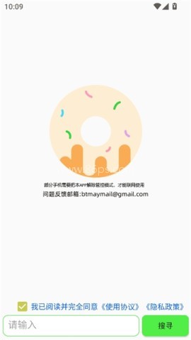 笨搜磁力链