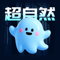 超自然直装包