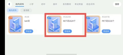 星语鹿 第1张图