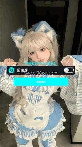 超自然唯雨辅助