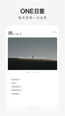 ONE一个官方正版