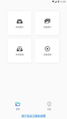 fccam行车记录仪