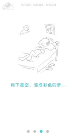 天行听书