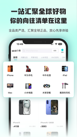 情绪价值 情绪价值