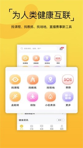 要炼