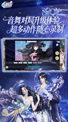 qq炫舞