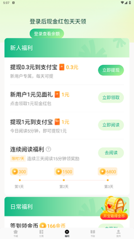 最看小说