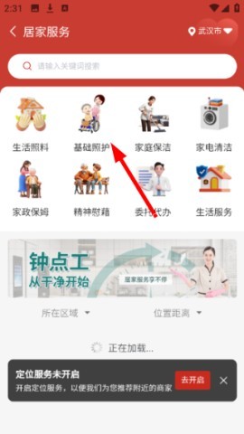 安养链 第7张图