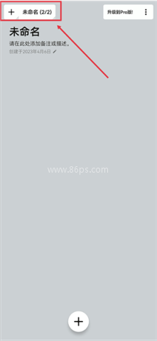 concepts 第5张图