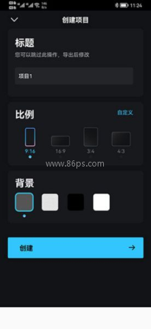 avu补帧动态模糊 第3张图