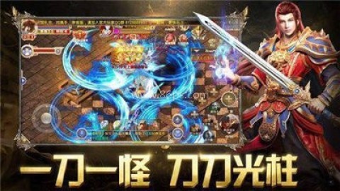 新开微变三职业神途