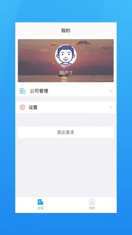 海运管家全新 海运管家全新