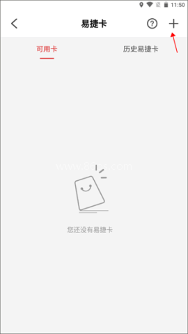 加油河南