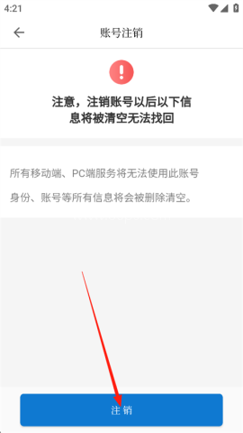 华医牡丹江医教 第4张图