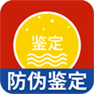 茅台镇国酒鉴别真伪