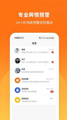 舆库