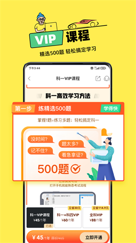 斑斑驾道
