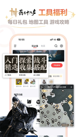 网易大神渠道服