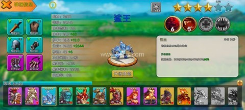 城堡突袭无限水晶版 第4张图