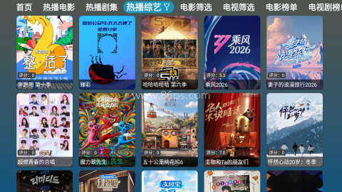 红饭影视