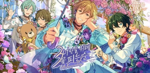 偶像梦幻祭2官方版