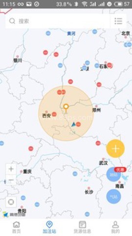 易卡运货运版
