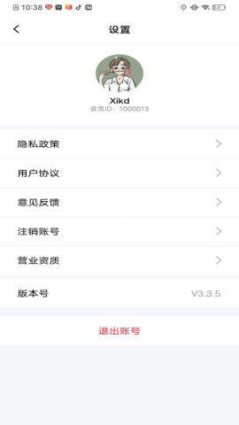 易淘生活