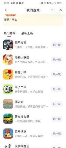 抖音小中心
