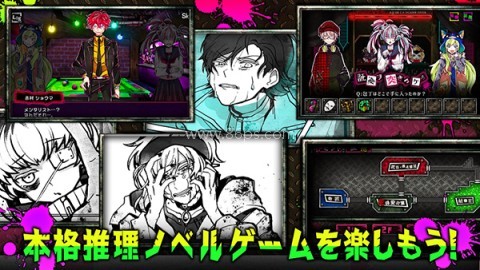 恶狼another