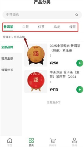 云普甄选 第3张图
