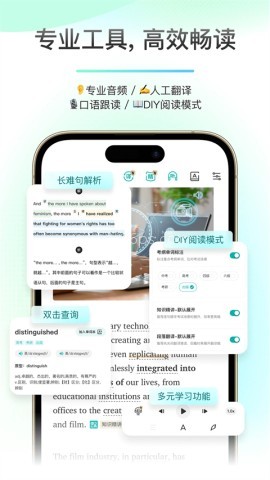 薄荷阅读官方版