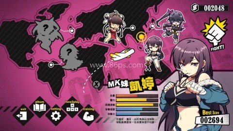女拳主义中文