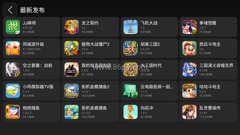 青草助手