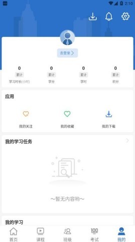 威高大学