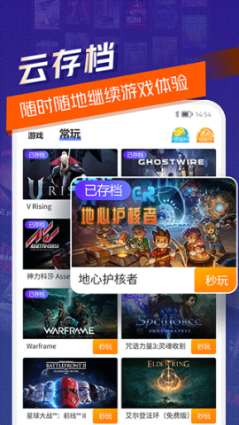 超级小悟云