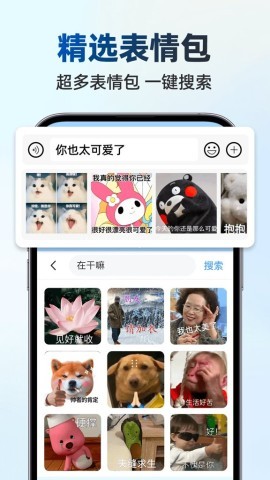手写点读输入法 第1张图