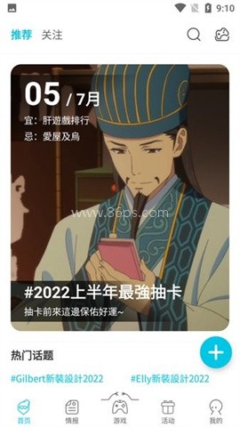 QooApp官方正版