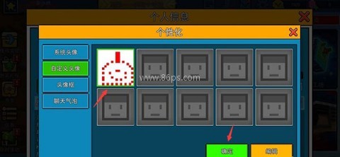 像素射击华为服 第15张图