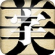 字体美化大师旧版