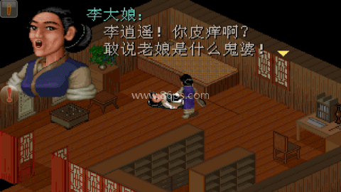 仙剑98梦幻版