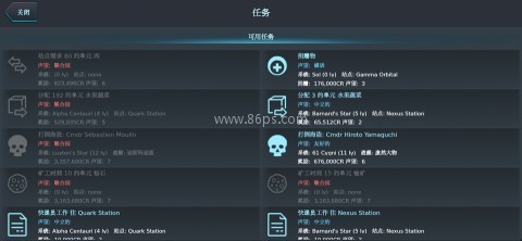 银河基因组