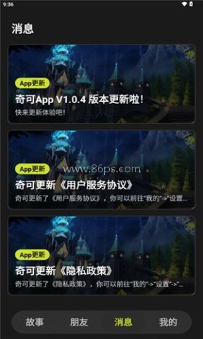 奇可ai 第2张图