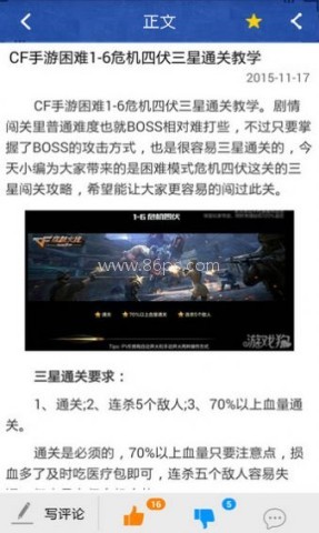 cf一键领取助手