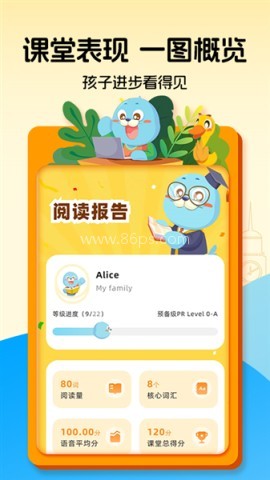 口袋领航阅读