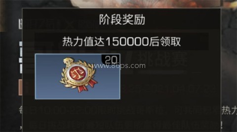 明日之后4399 第4张图
