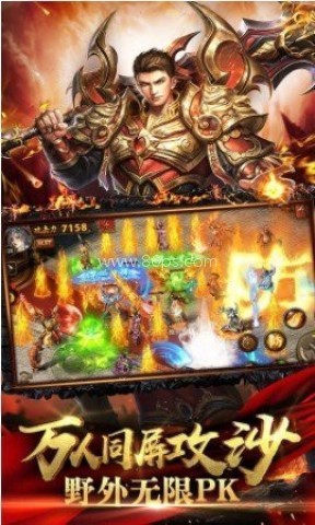 元素传奇