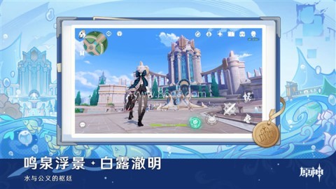 原神oppo渠道服